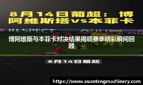 yy易游体育YYSPORTS