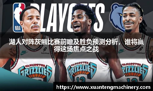 yy易游体育YYSPORTS